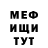 Метадон белоснежный El'damir Pshmakhoww