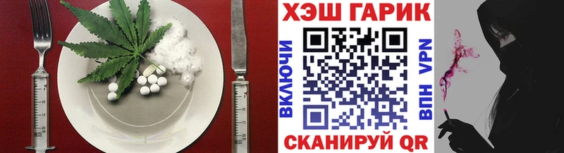 Canna-Cookies конопля  Купить где  Киреевск 