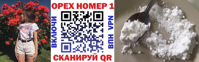 Cocaine Колумбийский  Купить где  Киреевск 