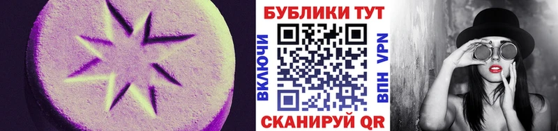Купить  Киреевск  Ecstasy louis Vuitton 