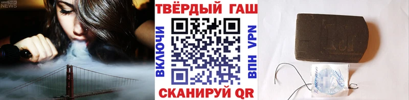 ГАШ Cannabis  Купить закладки  Киреевск 