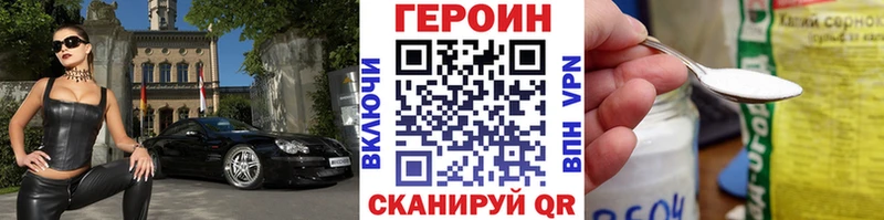 Героин Афган  Купить где  Киреевск 