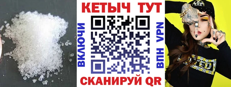 Купить закладки  Киреевск  КЕТАМИН VHQ 