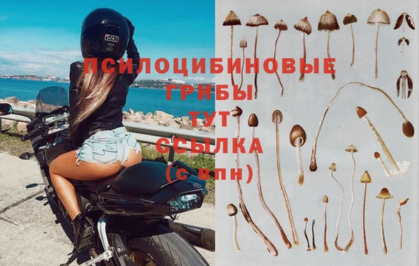мефедрон VHQ Слюдянка