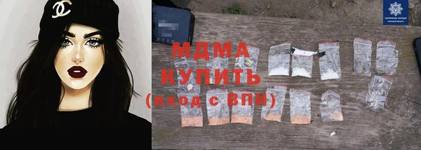 бошки Гусиноозёрск