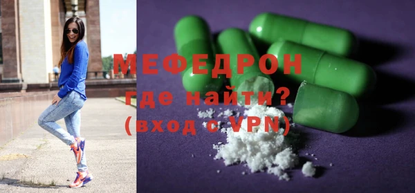 бошки Гусиноозёрск