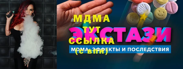 спайс Гусев