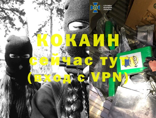 бошки Гусиноозёрск
