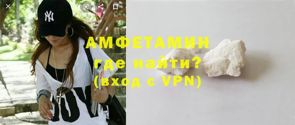 спайс Гусев