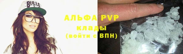 бошки Гусиноозёрск
