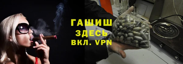 мефедрон VHQ Слюдянка