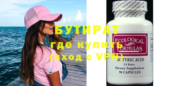 бошки Гусиноозёрск