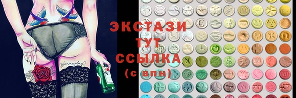 спайс Гусев