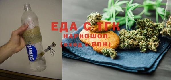 бошки Гусиноозёрск
