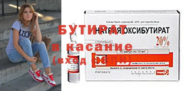 гашик Гусь-Хрустальный