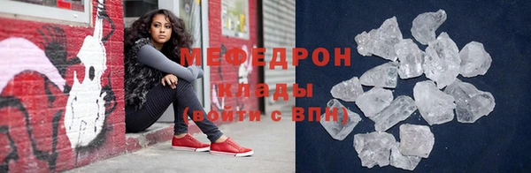 бошки Гусиноозёрск
