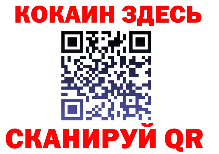 COCAIN FishScale рабочий сайт маркетплейс МЕГА Киреевск
