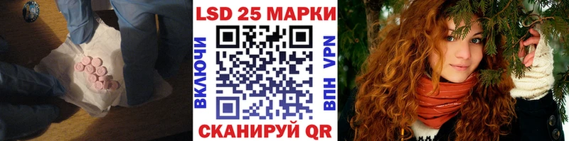 Купить где  Киреевск  Лсд 25 экстази ecstasy 