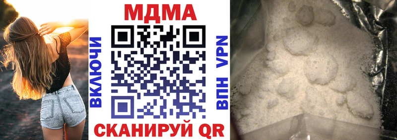 Купить закладки  Киреевск  MDMA crystal 