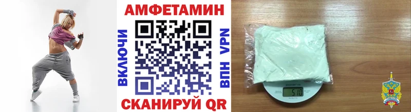 Первитин мет  Купить закладки  Киреевск 