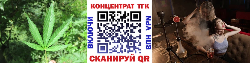 Купить где  Киреевск  Дистиллят ТГК вейп с тгк 